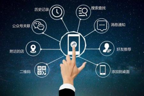 開發(fā)微信小程序?qū)ζ髽I(yè)商家有什么好處？