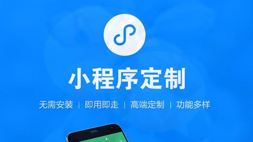 微信小程序如何開發(fā)？用什么開發(fā)？