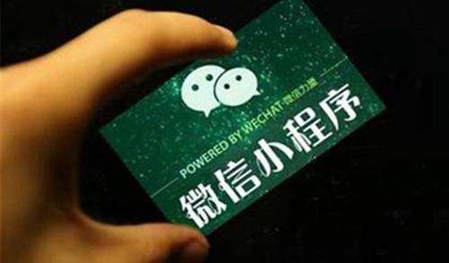 怎么通過小程序賺錢？